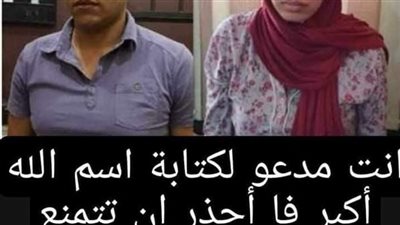 رؤية الذهب في المنام.. 8 تفاسير لرؤيته للمطلقة والعزباء والمتزوجة..